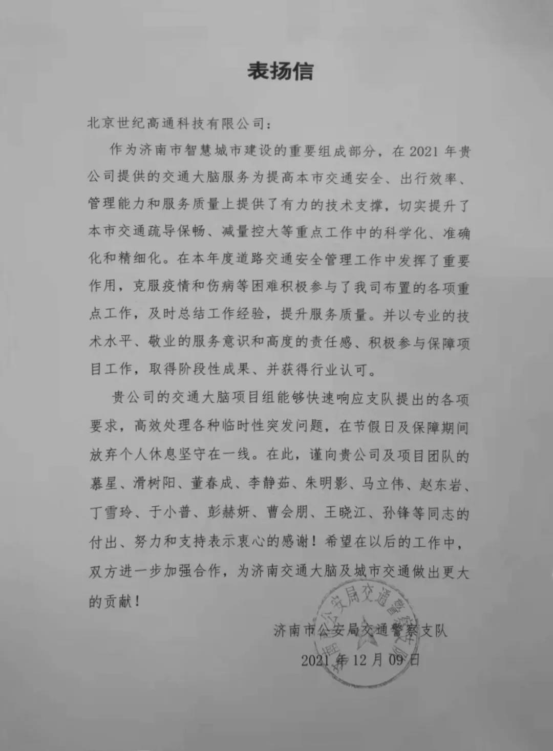 yh0612cc�����������͸�ͨΪ�����ǻ۽�ͨ���Խ�������е�
