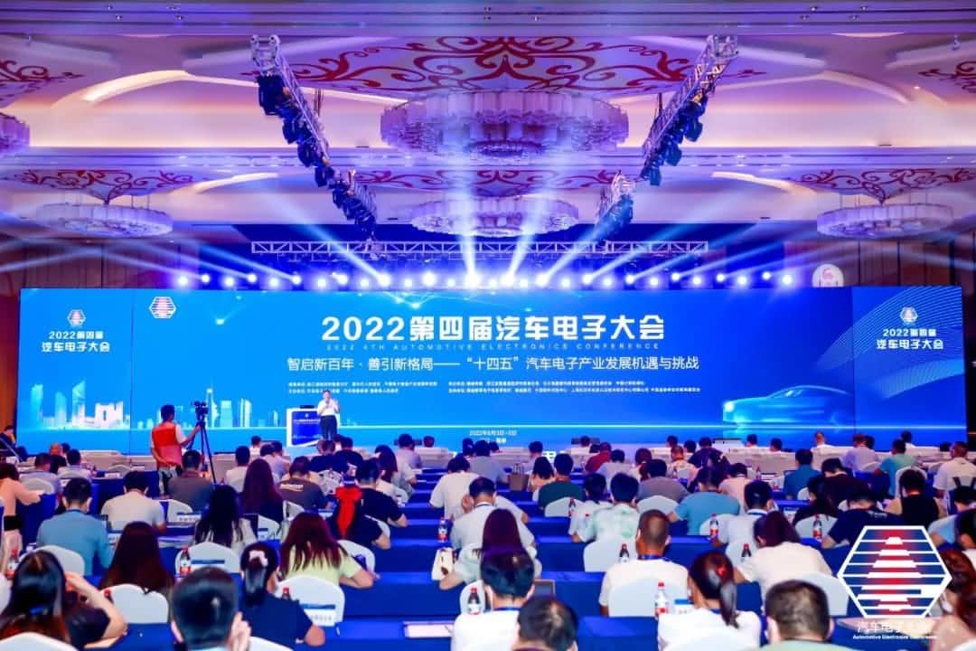 AutoChips��������2022���Ľ��������Ӵ��