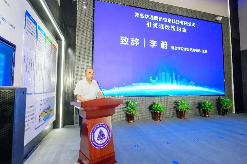 �۽���˫�ǡ� ��ͨͼ�����ʻ��ǩԼ��ʽ���ൺ�ٰ�