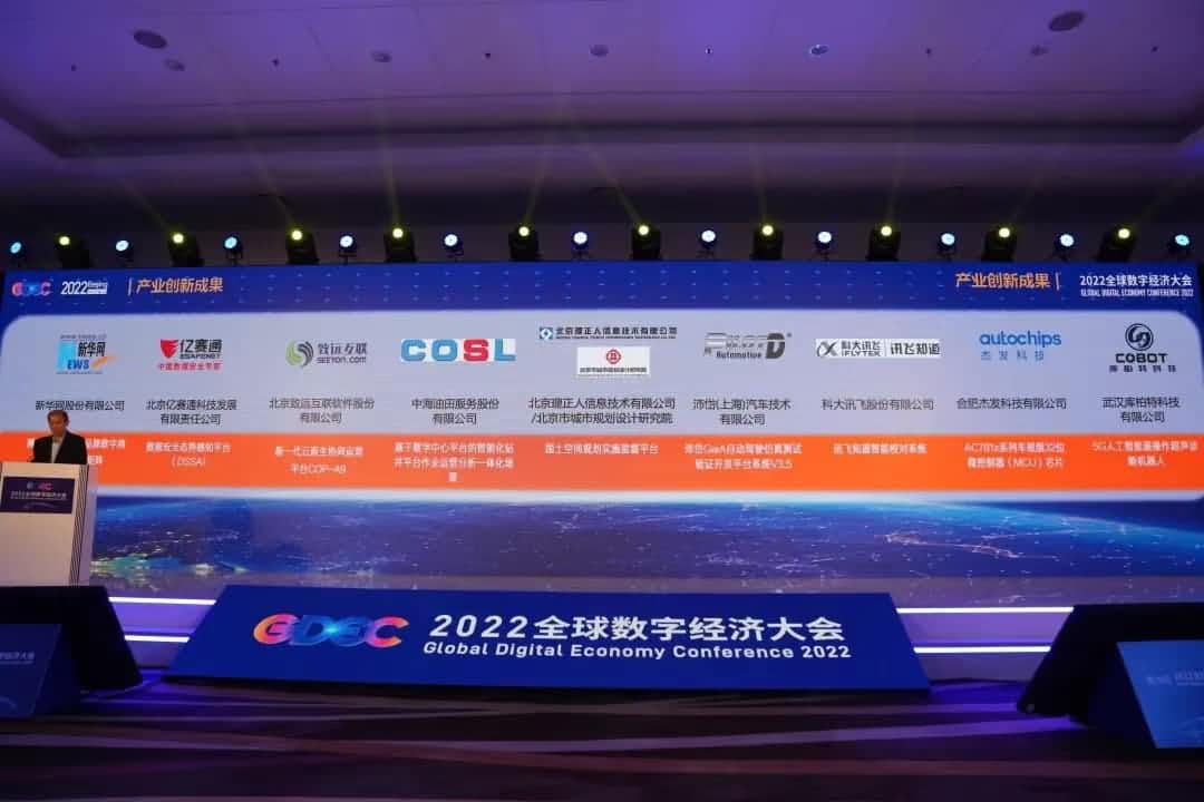 �ܷ��Ƽ�AC781xоƬ�ٻ�2022ȫ�����־��ô�ᡰ���־��ù�ҵ����������