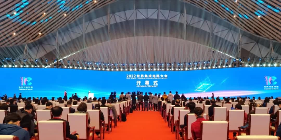�ܷ��Ƽ�����2022���缯�ɵ�·����ߵڶ�ʮ���й����ʰ뵼�岩����