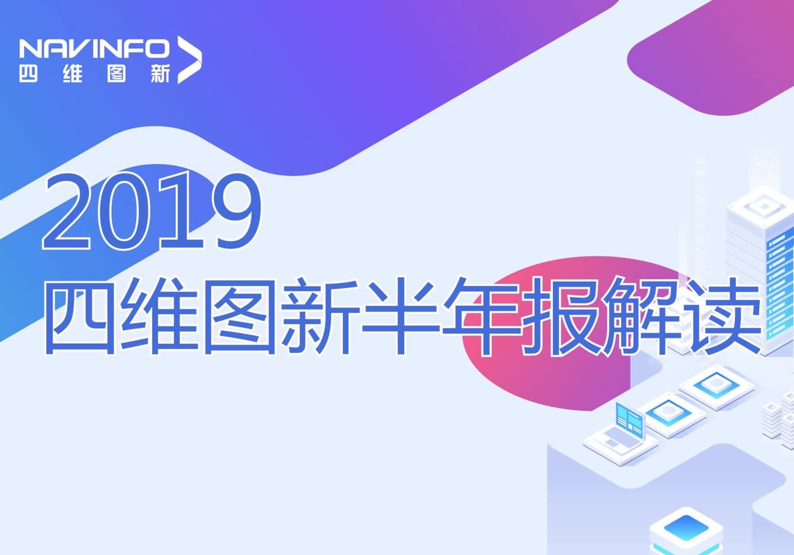 yh0612cc��������2019����걨