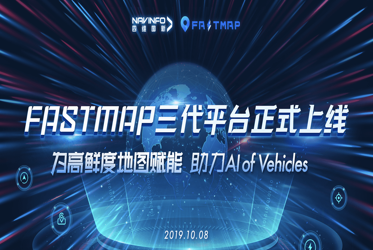 yh0612cc����FastMap����ƽ̨���� ��ͼ������ʽ����������ܻ�ʱ��