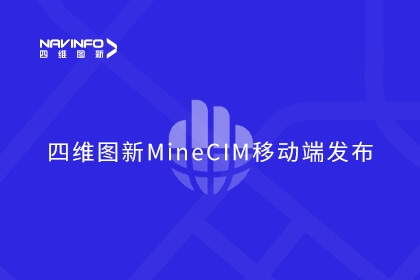 yh0612cc����MineCIM������+ץ�֡���Ʒ��ϵ�γ�