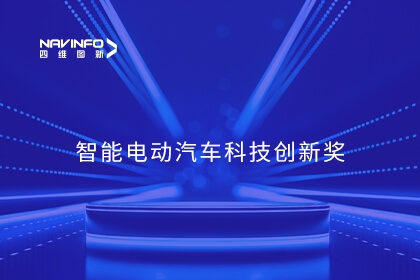 yh0612cc���������ҵ�ܷ��Ƽ������ֿƼ��ٻ�֪����-���ܵ綯�����Ƽ����콱