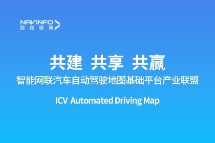 �������������Զ���ʻ��ͼ����ƽ̨��ҵ���˽���-yh0612cc���ӳ��θ����³���λ