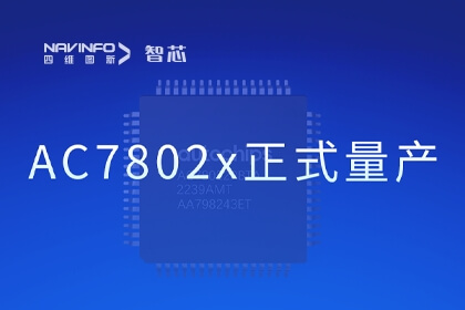yh0612cc�������½ܷ��Ƽ����������漶MCUоƬAC7802x��ʽ����