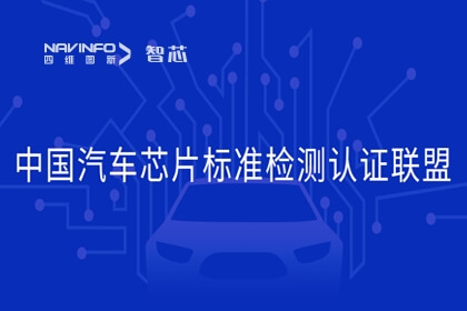yh0612cc�������½ܷ��Ƽ������й�����оƬ��׼�����֤����