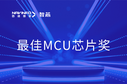 yh0612cc������оҵ���ƷAC7840xն��2023���Ӳ��о-���MCUоƬ����