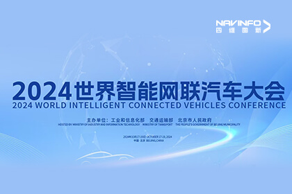 2024 WICVحyh0612cc����CEO�������Ǽ��·�ʽ�µ�AI���������ݱջ�